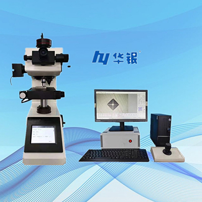 HVS1000A-XYT自動(dòng)圖像處理顯微